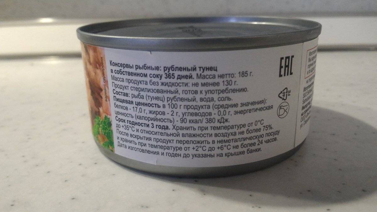 Что нельзя есть кормящим: список запрещенных продуктов
