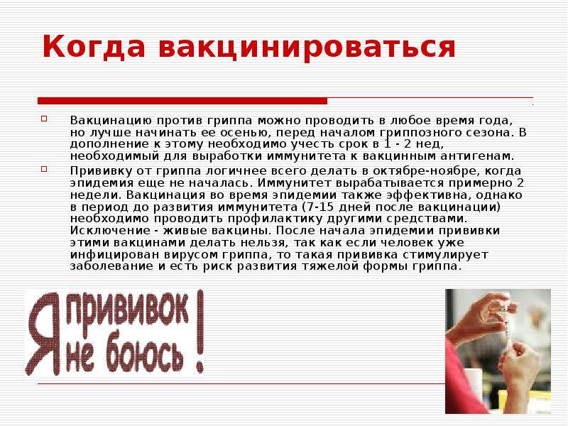 Ветрянку ветром принесло…