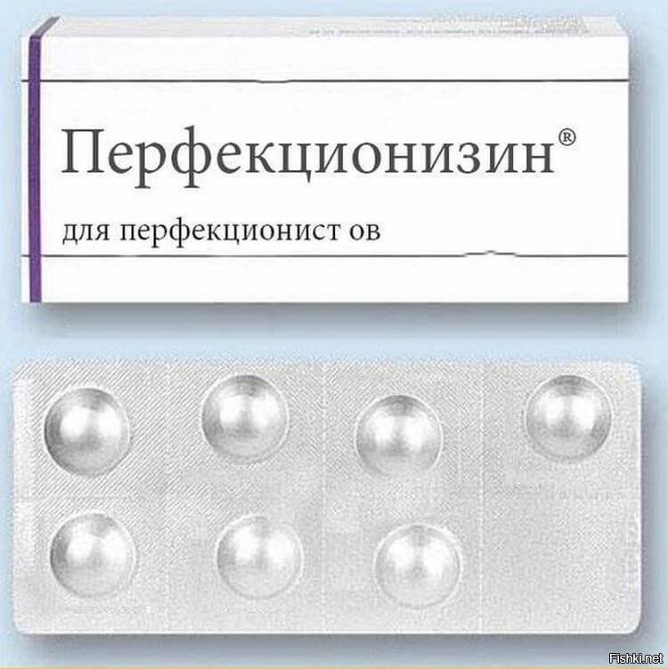 Что нужно знать о воспитании перфекционистов