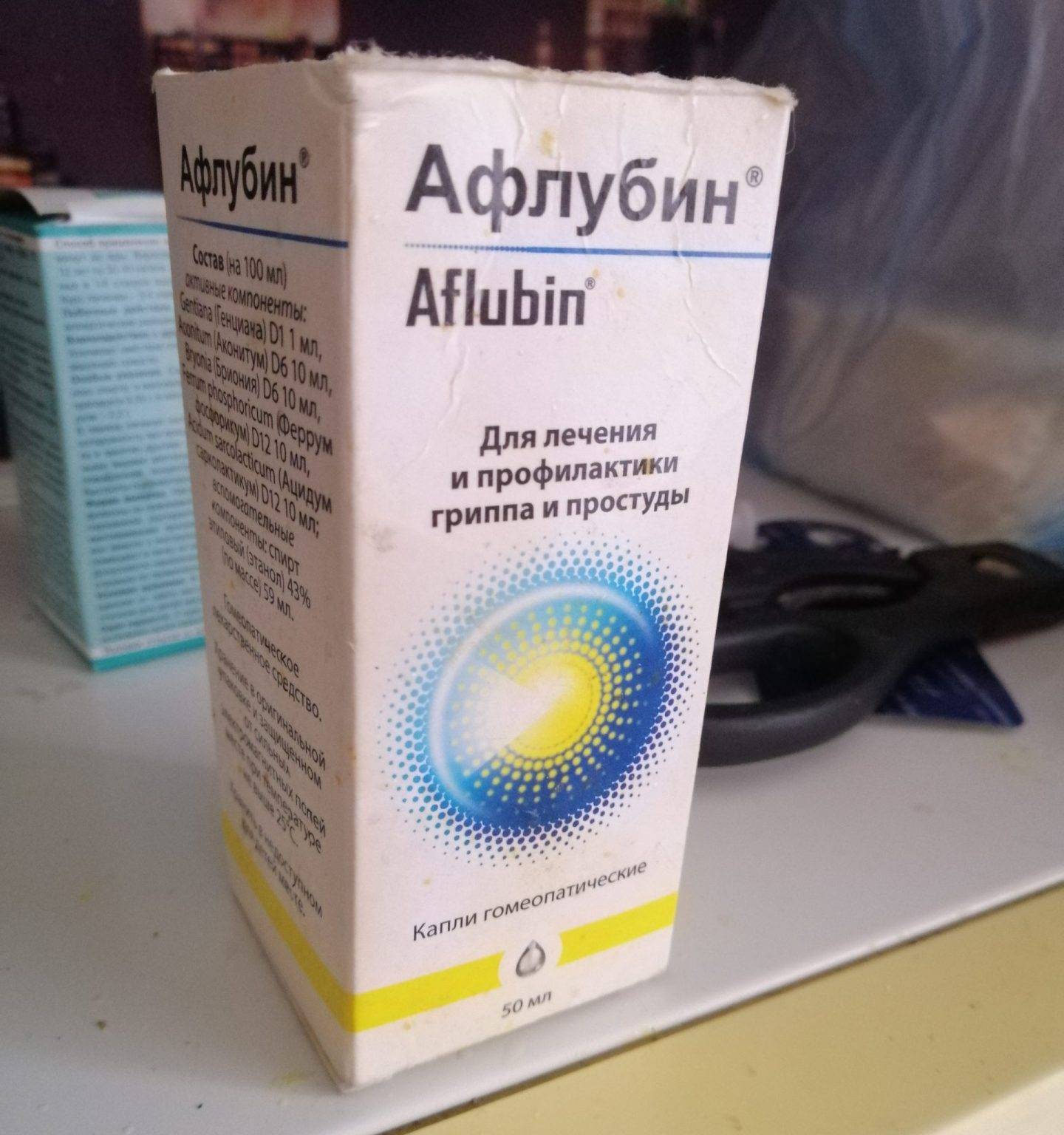 Афлубин. А- млубин. Афлубин таблетки для детей. Противовирусные препараты афлубин для детей. Афлубин сколько капель