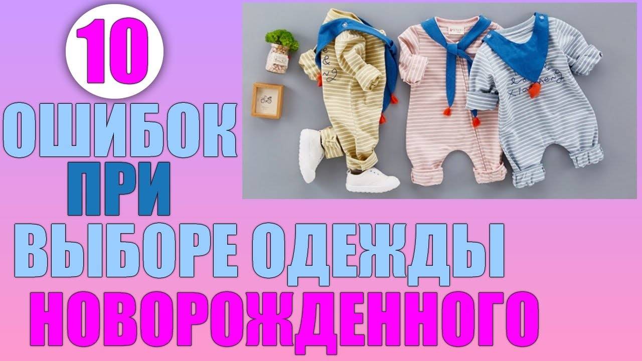 Ошибки, которые совершают мамы при выборе одежды ребенку для отдыха на пляже / mama66.ru