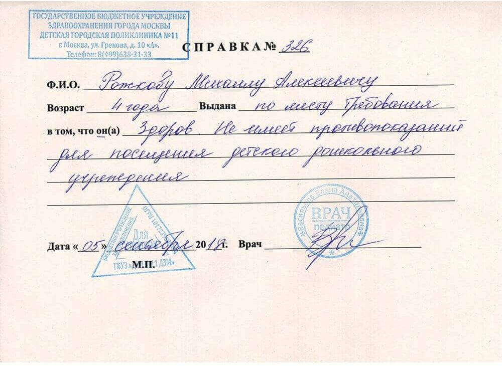 15 вещей о ребёнке, которые нужно узнать каждой маме ещё до родов