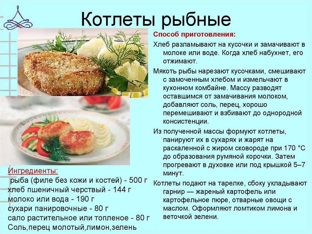 Минтай детям - как варить, приготовить филе, можно ли (рецепт котлет, супа)?