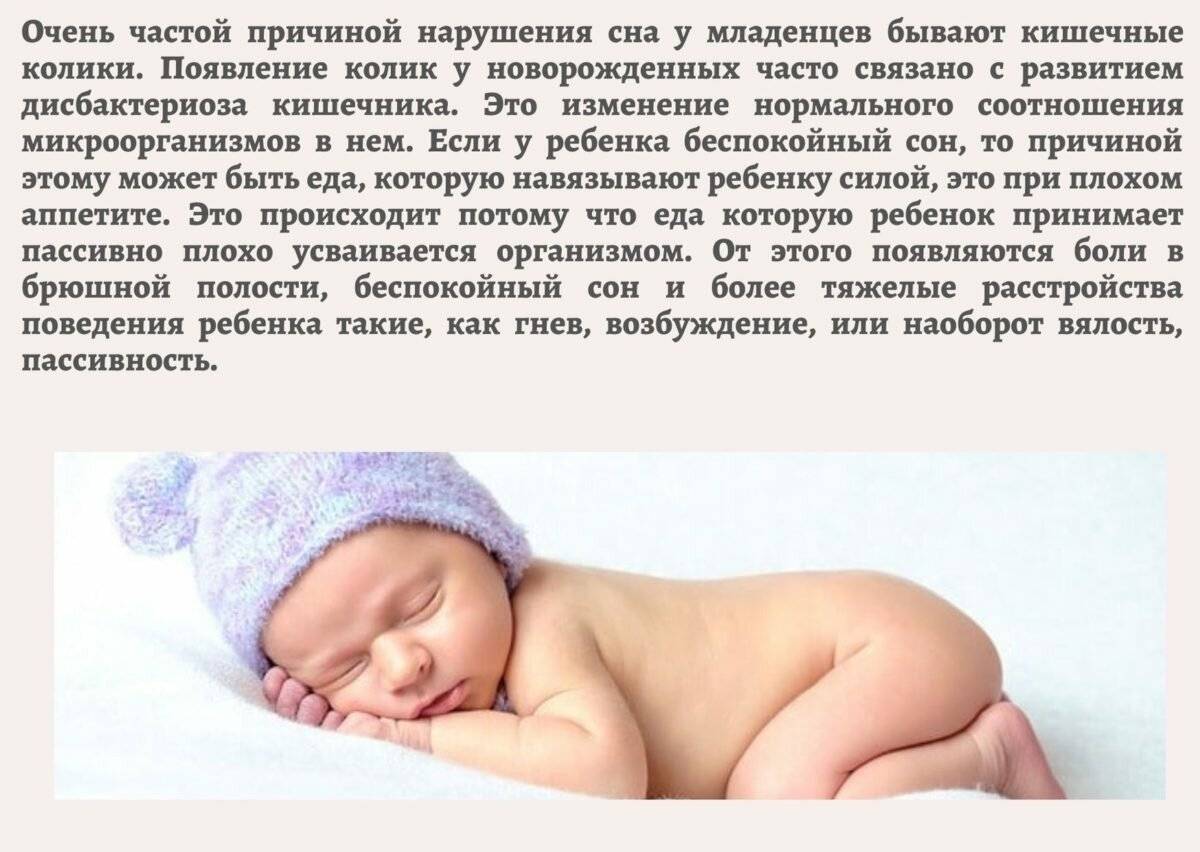 Почему человек дергается и вздрагивает когда засыпает и во сне: причины судорог у взрослых и детей