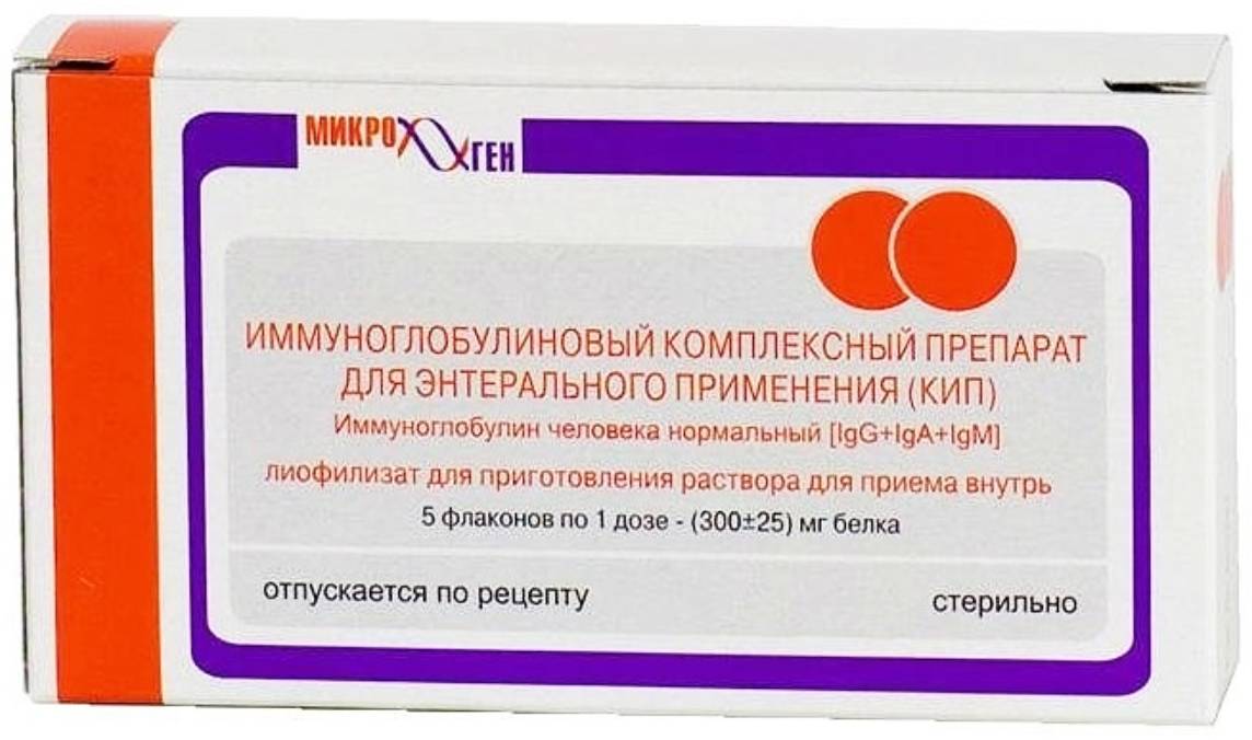 Кип доза инструкция по применению. кип: описание, состав, инструкция по применению для детей