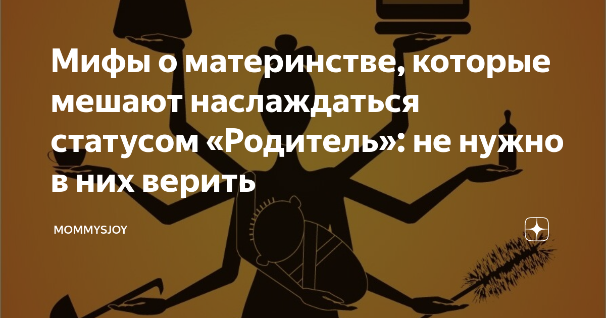 Волосы не красить, кофе не пить: 9 мифов о беременности, в которые пора перестать верить | parents