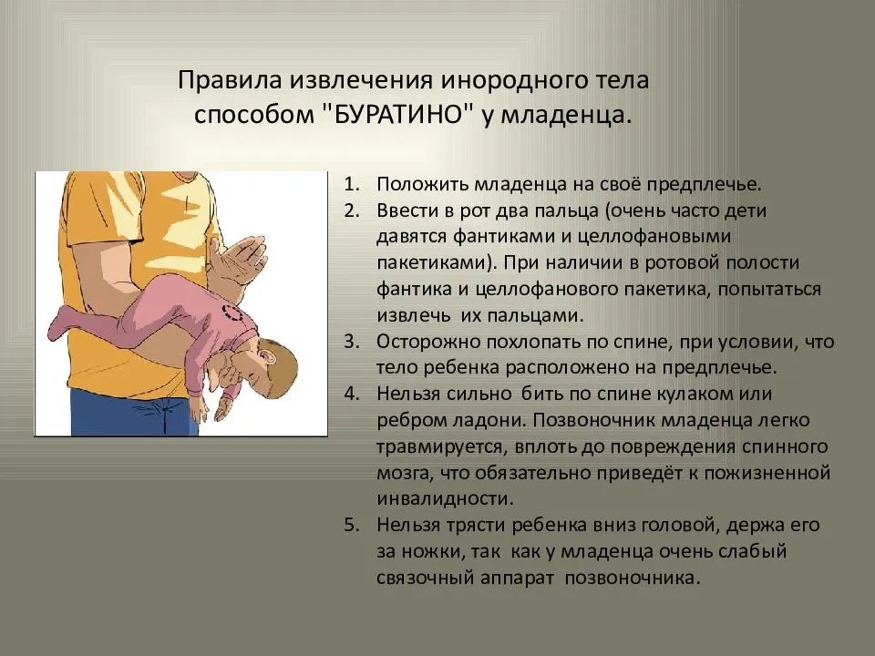 Новорожденный кашляет: причины заболевания, первая помощь и лекарственные препараты от кашля у грудничков