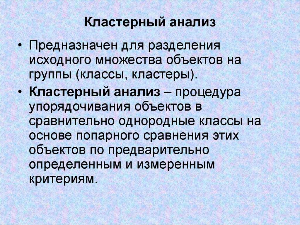 Кластерное кормление: что такое, когда происходит и как пережить