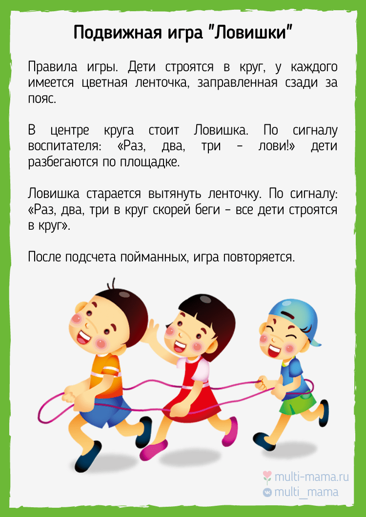 Развивающие игры и занятия для детей 2 — 3 лет (план — конспект). первое полугодие