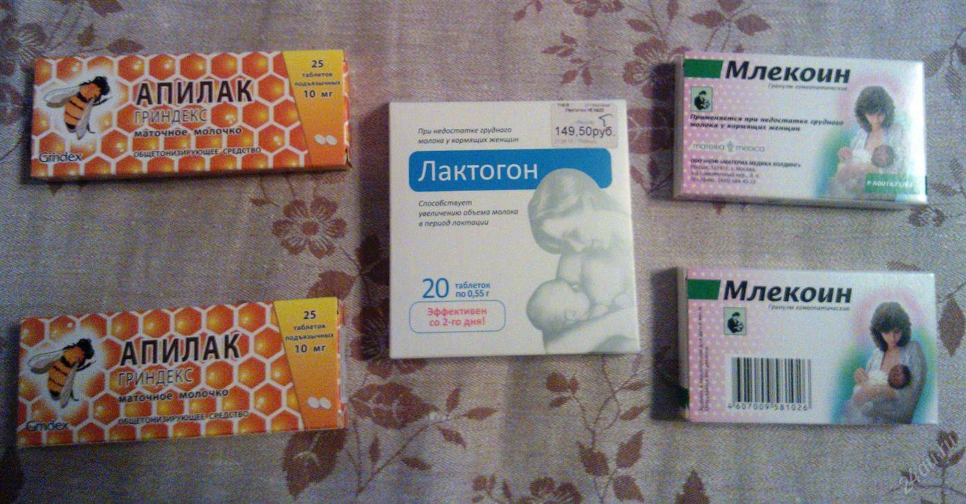 Эффективные и безопасные способы быстрого увеличения лактации