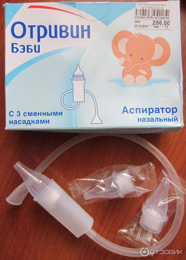 Как почистить нос новорожденному от козявок и соплей в домашних условиях
