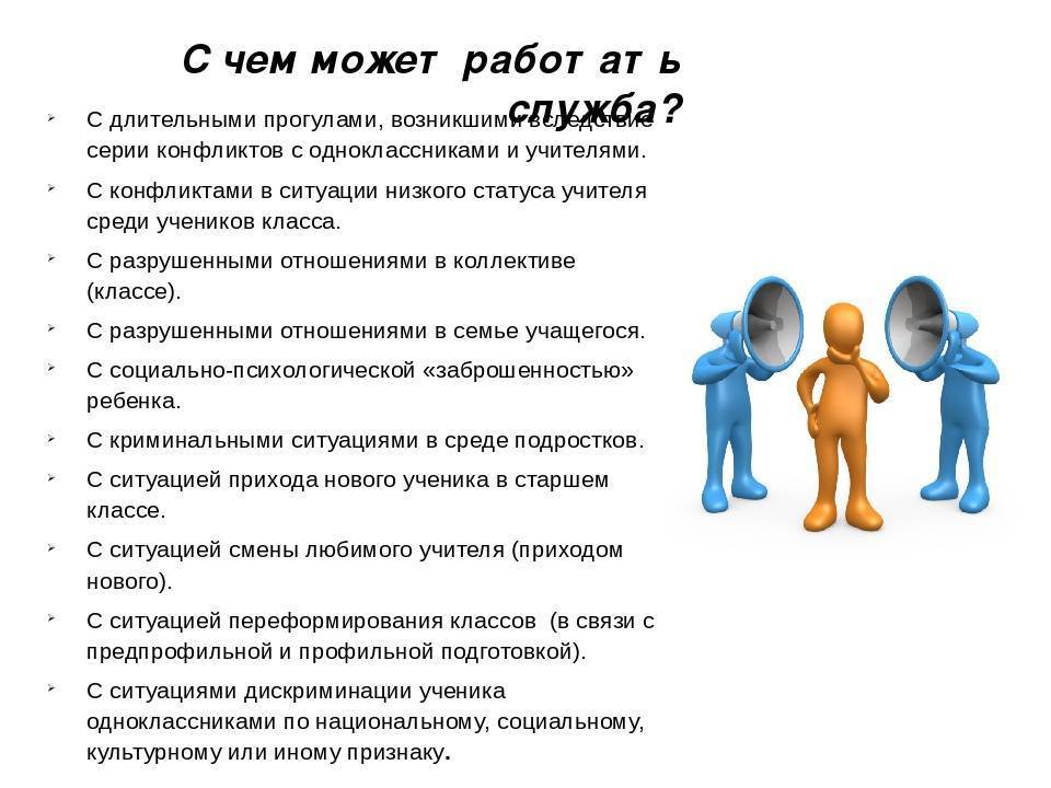 Многодетная семья плюсы и минусы доклад