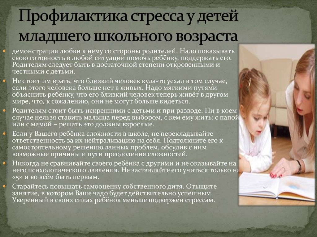 Как перестать срываться на ребенка, бить его и кричать?
 | 7hands