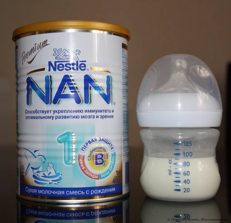 Нан 1 смесь для новорожденных. Нутрилон нан 1. Нан смесь 1 месяц. Смесь для новорожденных нан с 0.