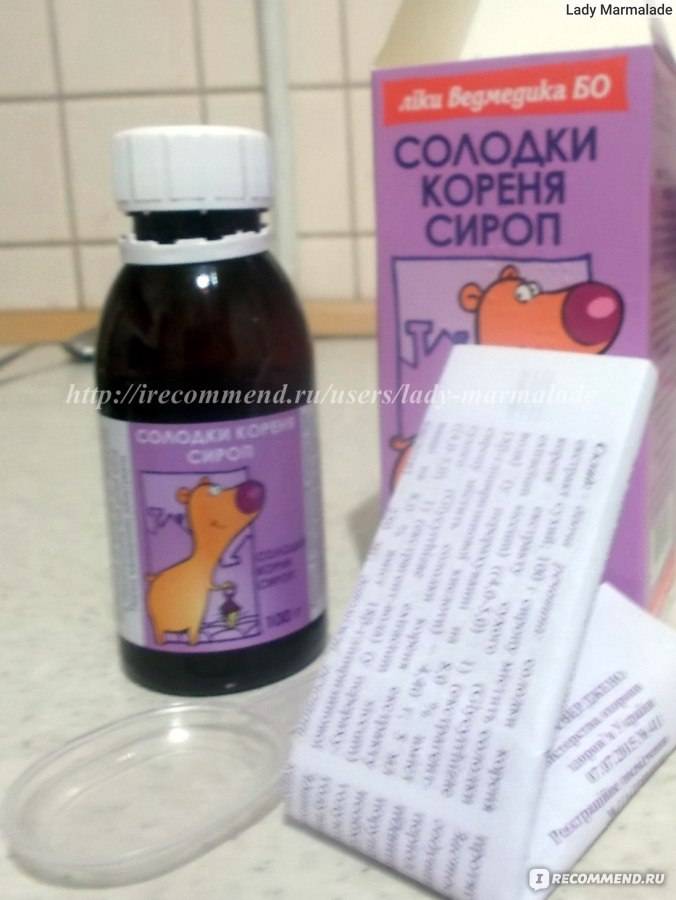 Сироп из корня солодки: польза и вред. инструкция по применению для взрослых и детей, отзывы
