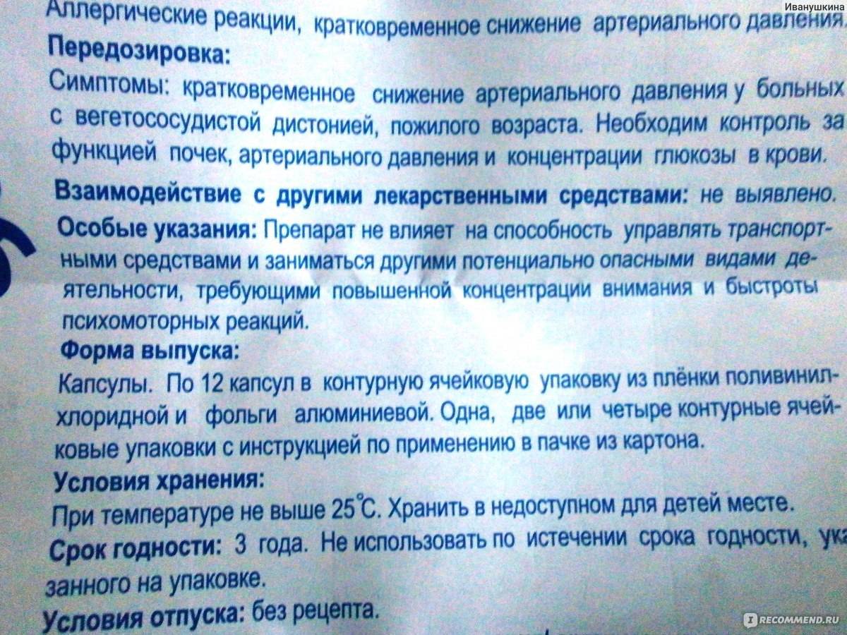 Цитовир 3 – сироп для детей, помогающий побороть вирусы