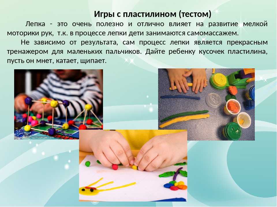 Зачем и как развивать мелкую моторику | блог 4brain