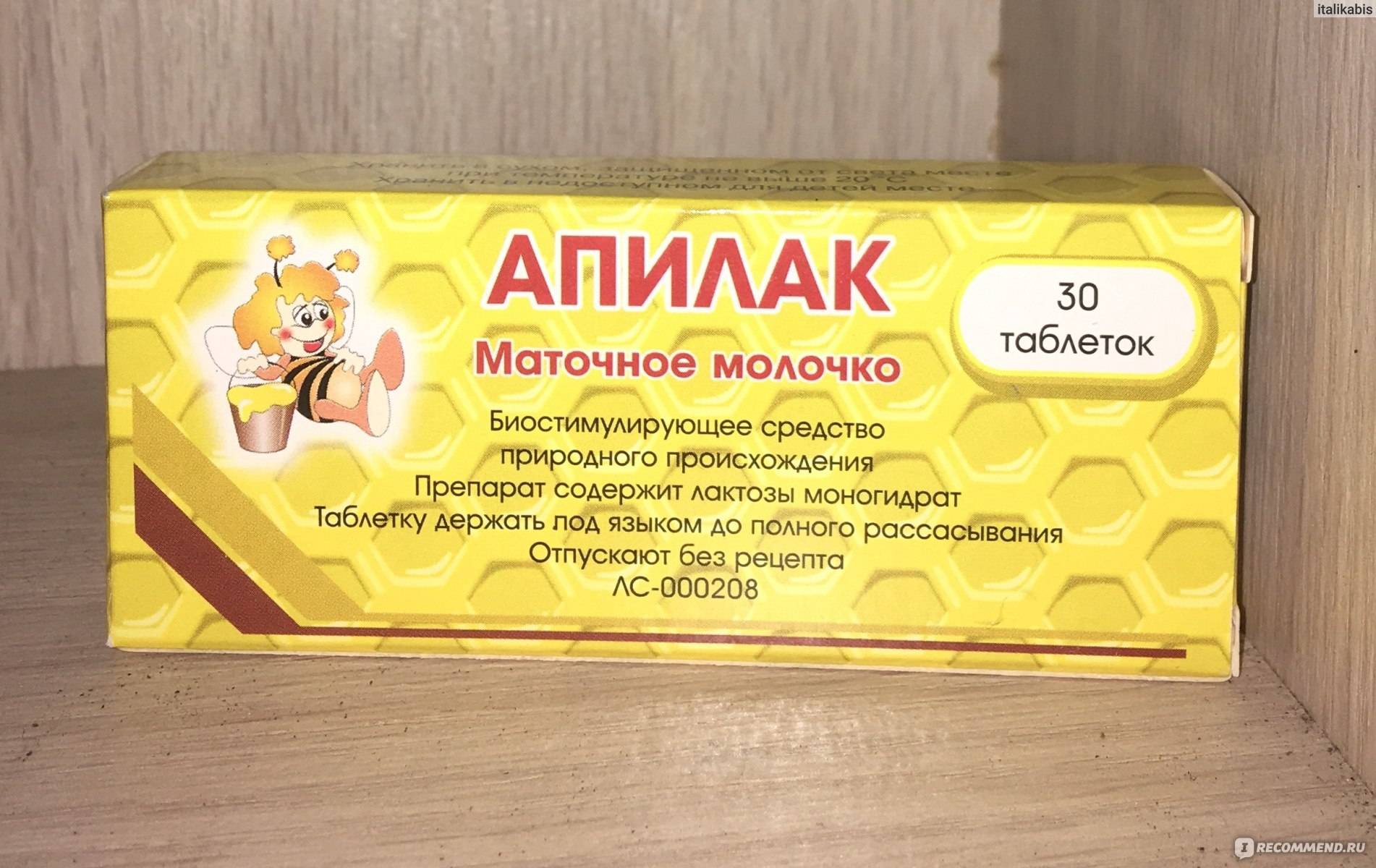 6 лучших таблеток для лактации – рейтинг 2023 года