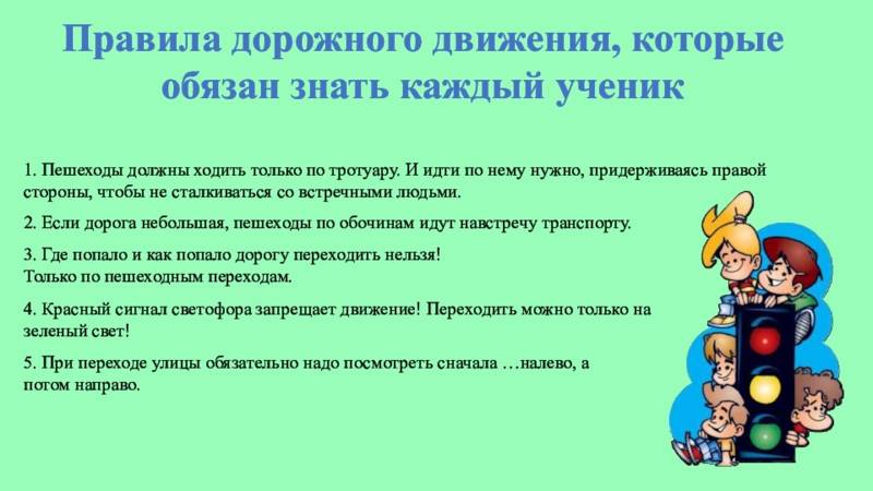Врач для детей