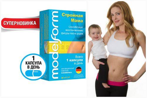 ➤ как похудеть после родов