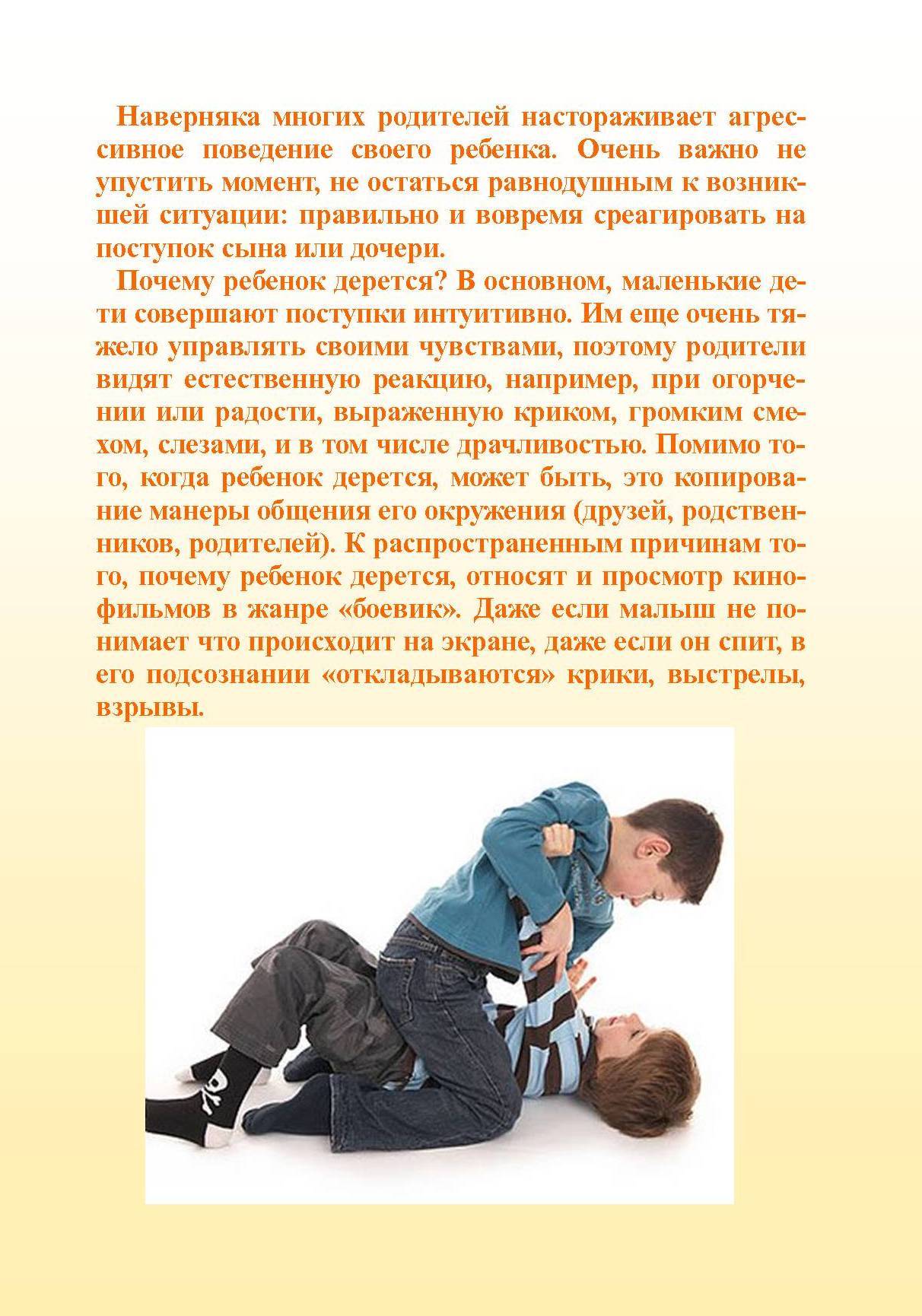 Маленький ломастер. поломка игрушек – это норма? - воспитание и психология