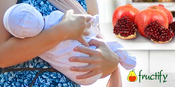 Можно ли гранат при грудном вскармливании, в том числе в первый месяц: как правильно есть фрукт мамам при гв, какова польза сока для беременных, а также рецепты блюддача эксперт