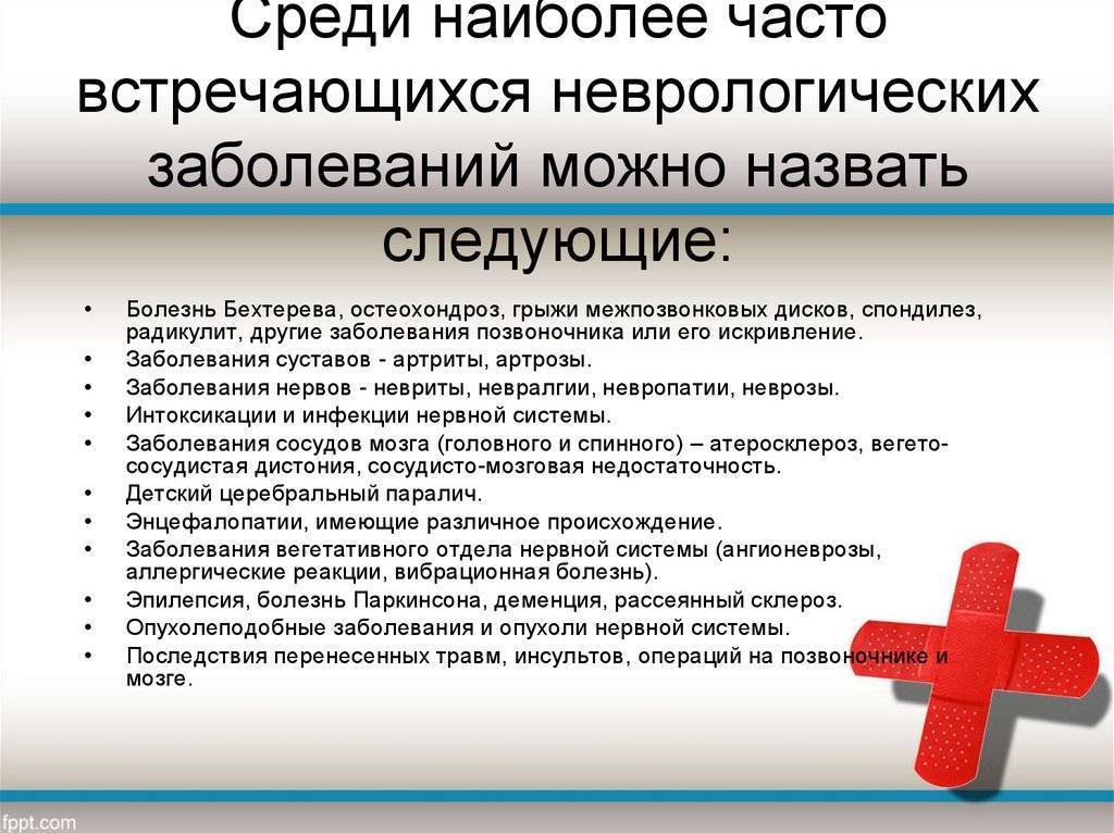 Что смотрит невролог у детей