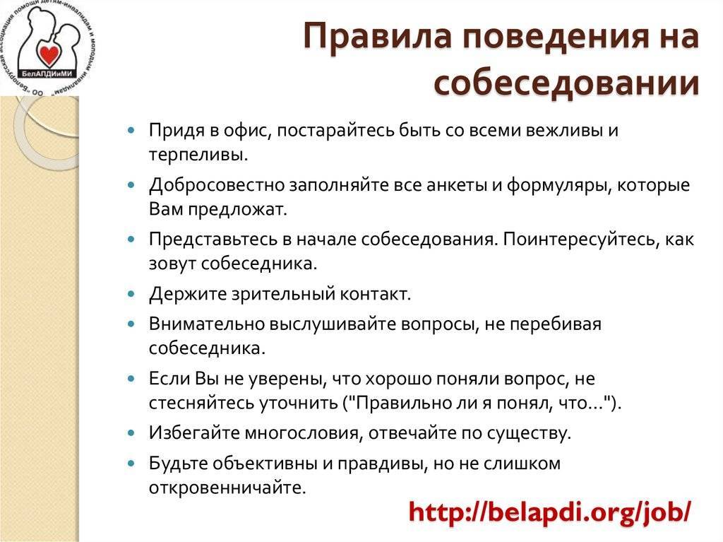 Как найти работу после декрета: куда устроиться молодой маме?