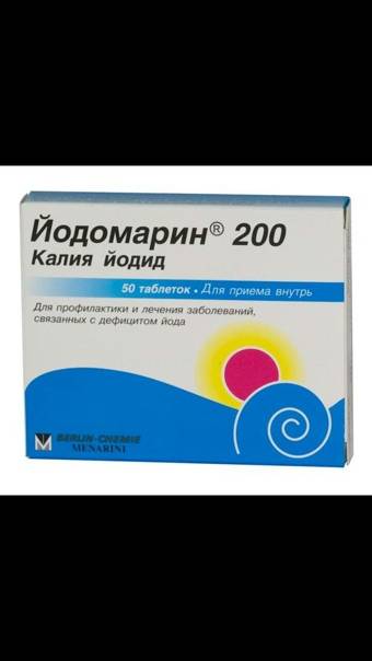 Йодомарин при грудном вскармливании: советы кормящей маме
