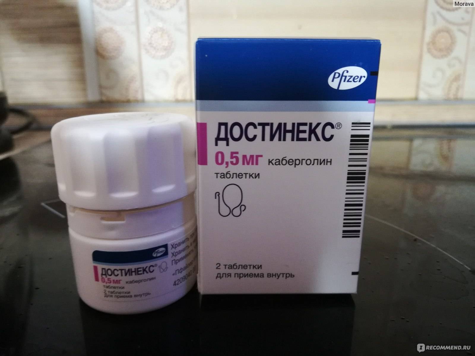 Достинекс инструкция по применению: cabergoline действующее вещество, срок годности, побочные эффекты – dostineks таблетки 0,5 мг применение и отзывы