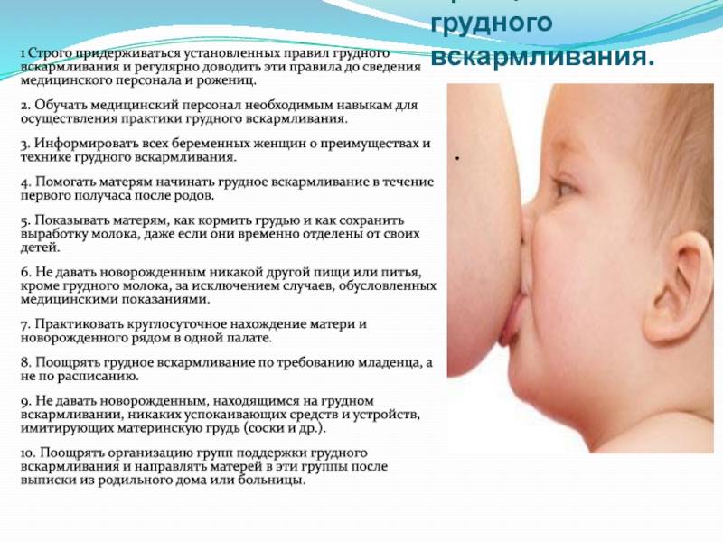 Мастит у новорожденных: почему набухают и воспаляются грудные и молочные железы у мальчиков и девочек?