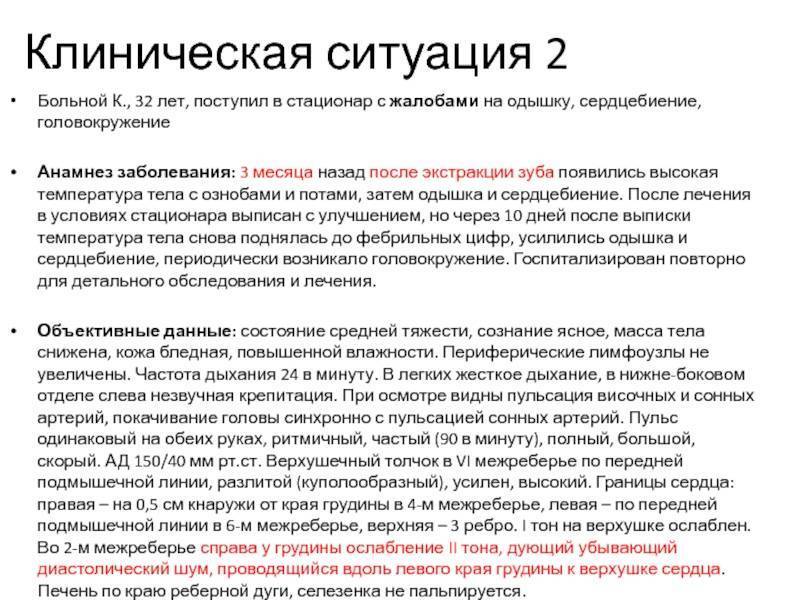 Болезнь ребенка как трудная жизненная ситуация