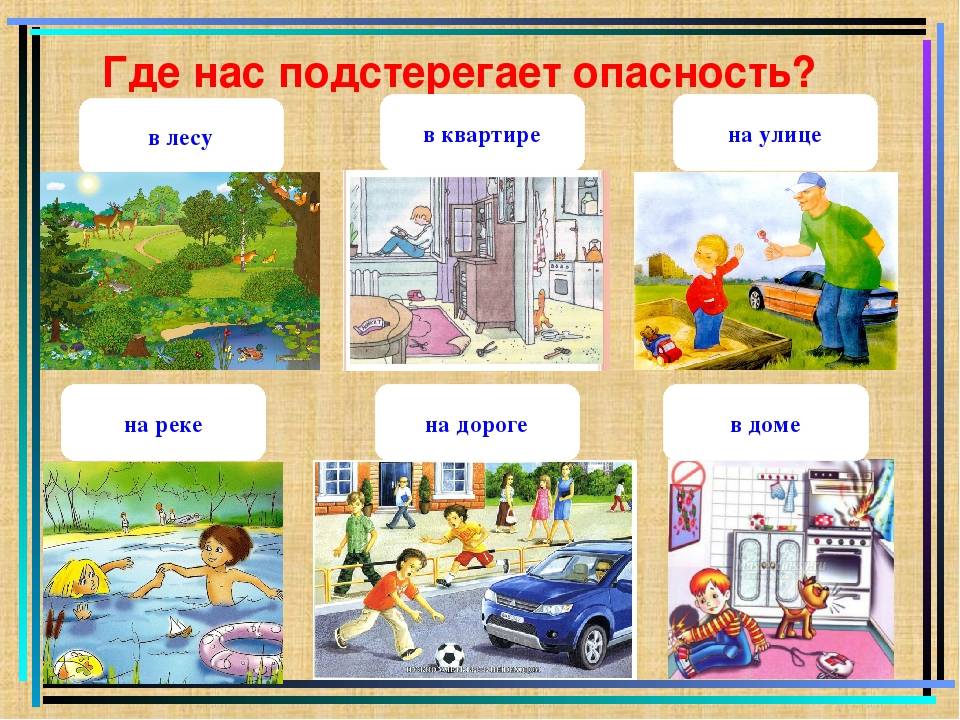 5 летних опасностей, которые нельзя игнорировать родителям