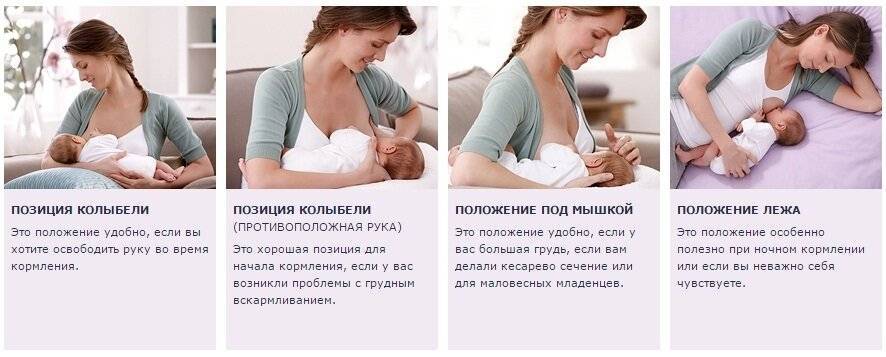 Кормление грудью во время болезни матери или ребёнка