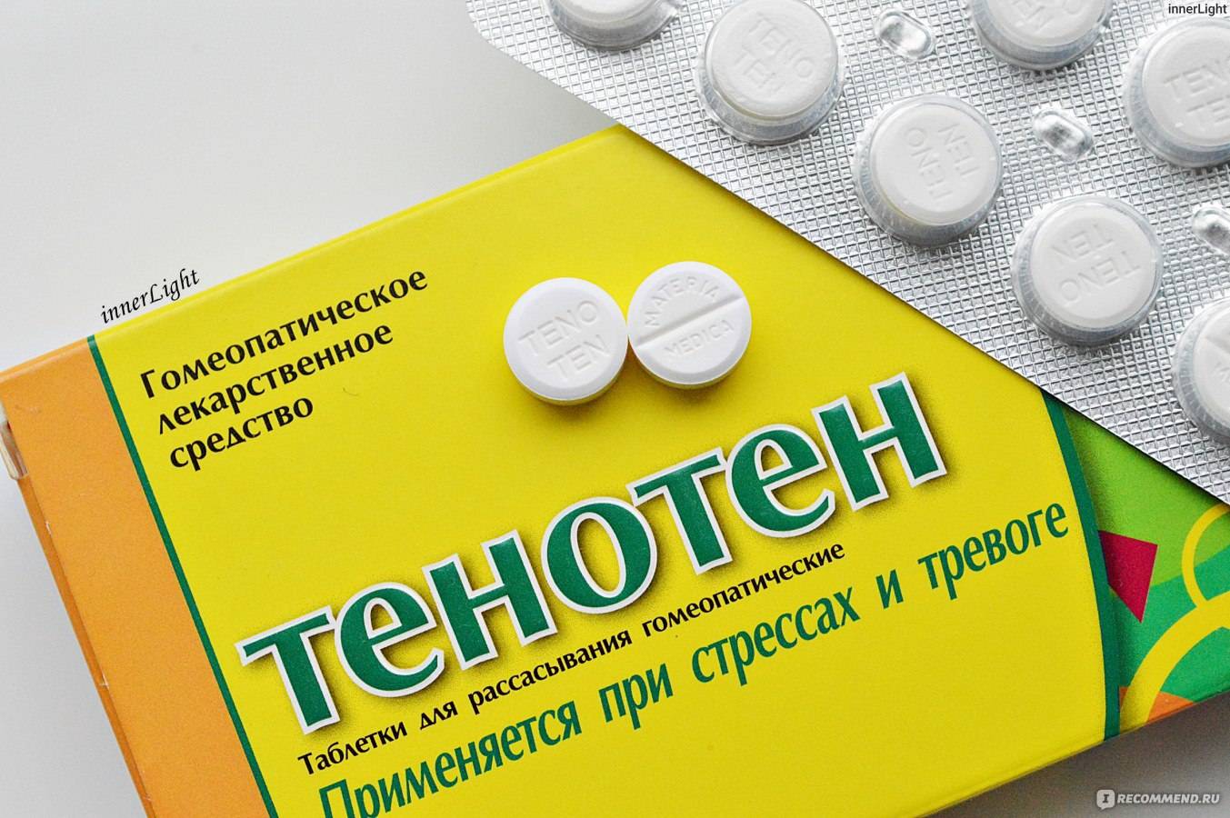 Какое Успокоительное Купить При Стрессе