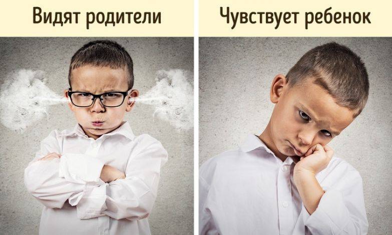 Ребенок плохо ведет себя в школе: почему, что делать, советы родителям