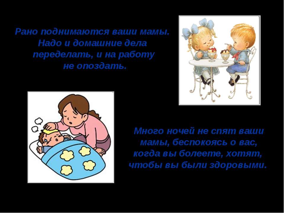 Как успокоить новорожденного ребенка во время плача - agulife.ru