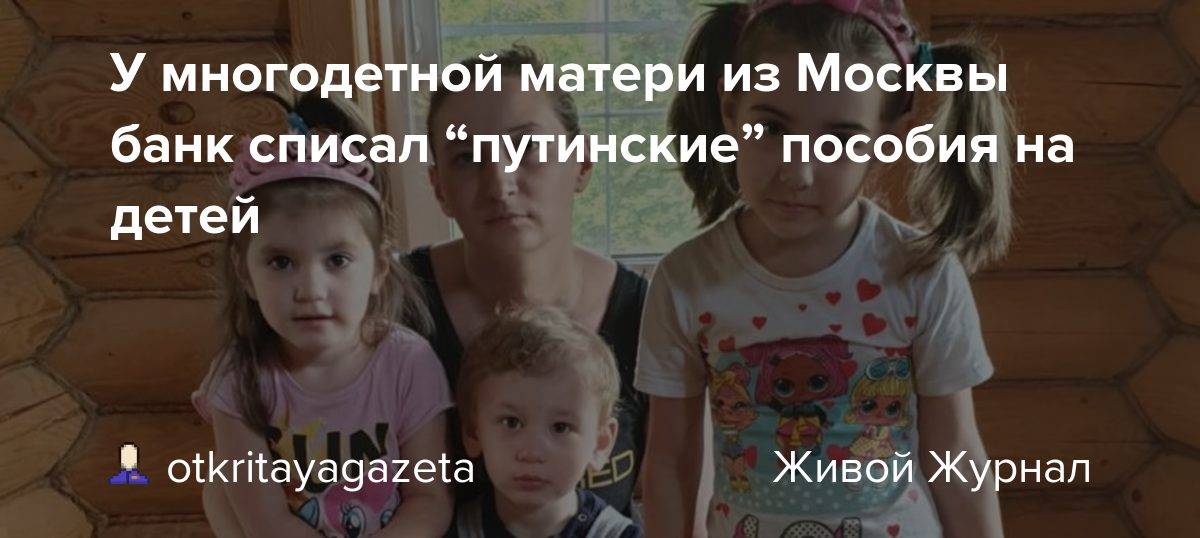 Счастливая многодетная семья: 8 правил как не сойти с ума в большой семье
