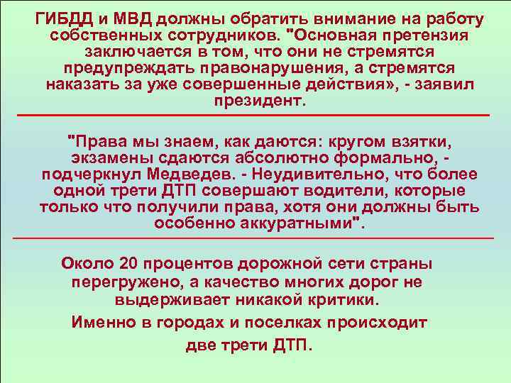 Синдром исчезнувшего близнеца