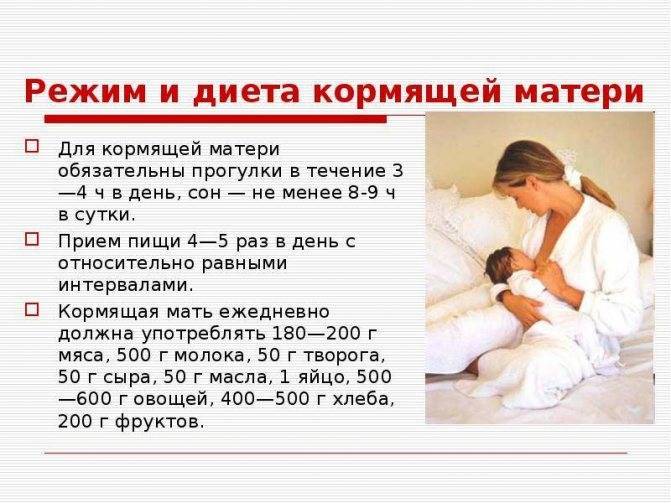 Можно ли гематоген кормящей маме?