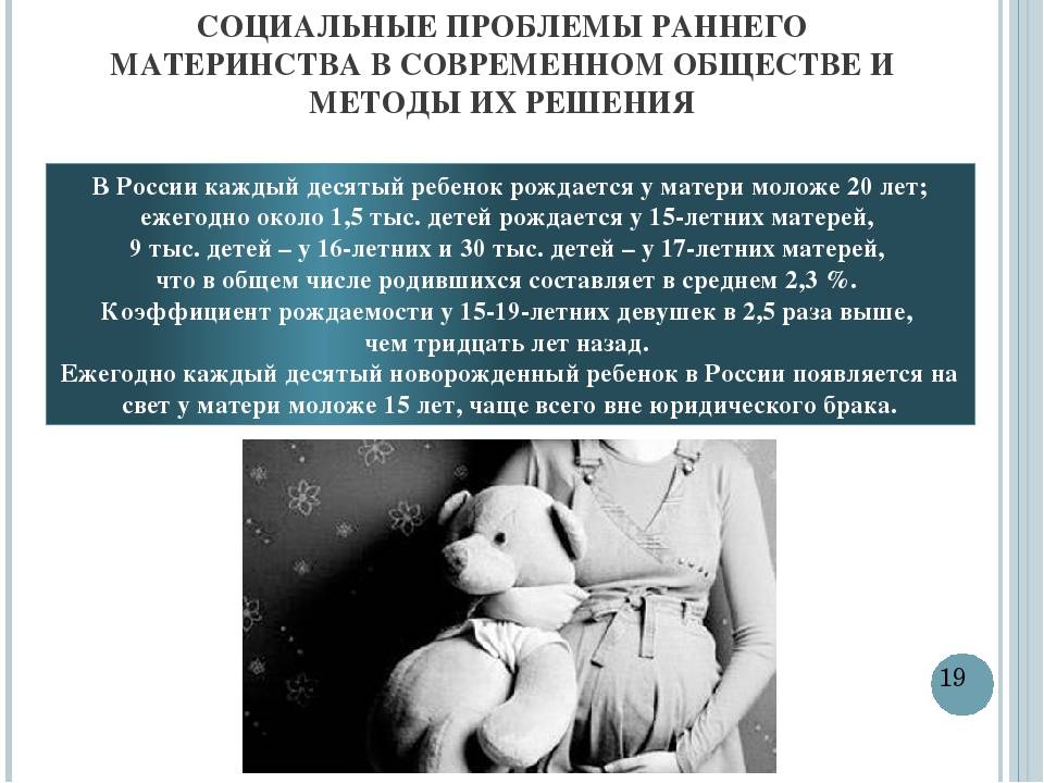 Мать-одиночка или как "выжить" в первый год жизни малыша