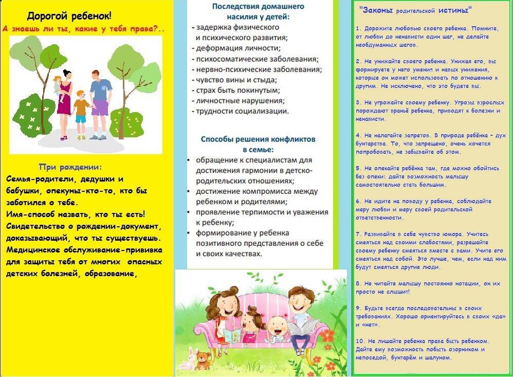 Как сделать пребывание ребенка в детском саду комфортным: 7 советов мамам и папам