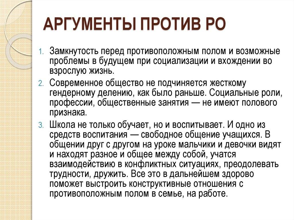 Рожать ли второго ребенка: реальные истории мам