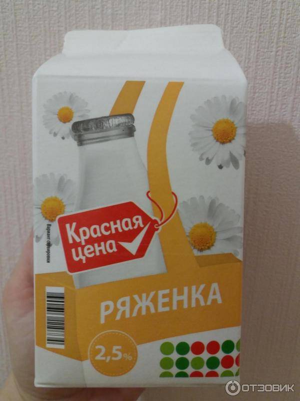 Можно ли ряженку при грудном вскармливании?