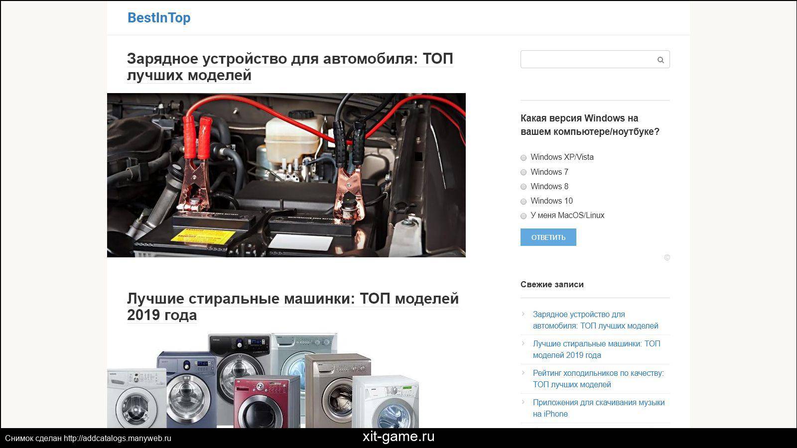 Лучшие видеоняни: рейтинг устройств с обзором функциональности и цен