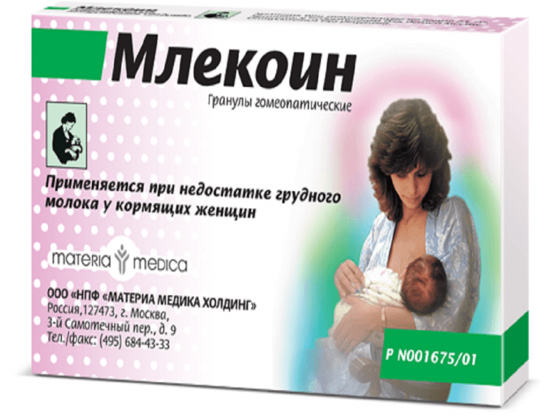 Успокоительное при грудном вскармливании: какие можно