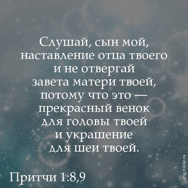 10 важных привычек, которые должен привить сыну каждый отец | parents