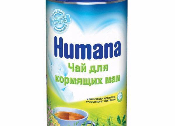Чай для лактации: какой лучше и можно ли приготовить его самой