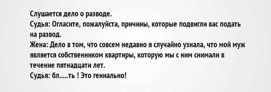 Все сама – консультация психолога (4 ответа)