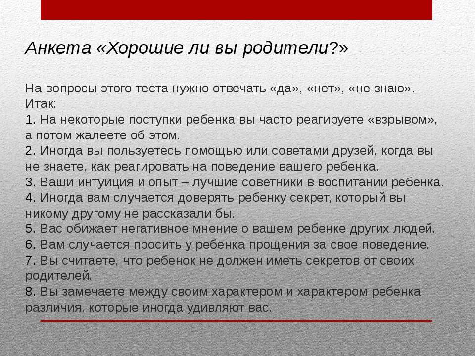 100 вопросов, которые нужно задать до брака